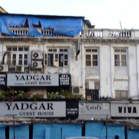 Yadgar Guest House Mumbai Kültér fotó